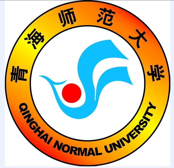  青海师范大学