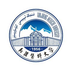  新疆医科大学