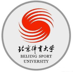  北京体育职业学院