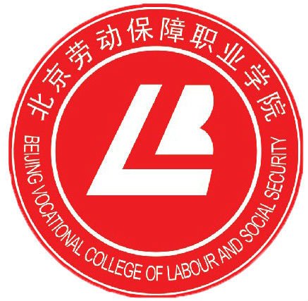  北京劳动保障职业学院