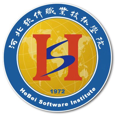  河北软件职业技术学院