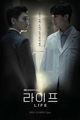 Life 라이프 (2018) 