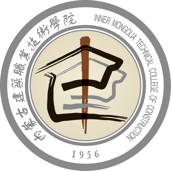  内蒙古建筑职业技术学院