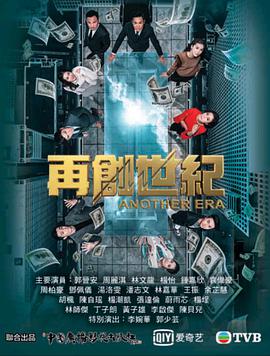 再创世纪 (2018) 