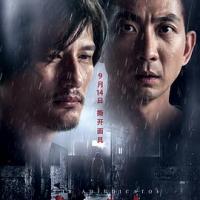 审判者1 (2018) 