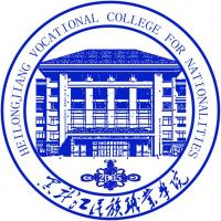  黑龙江民族职业学院