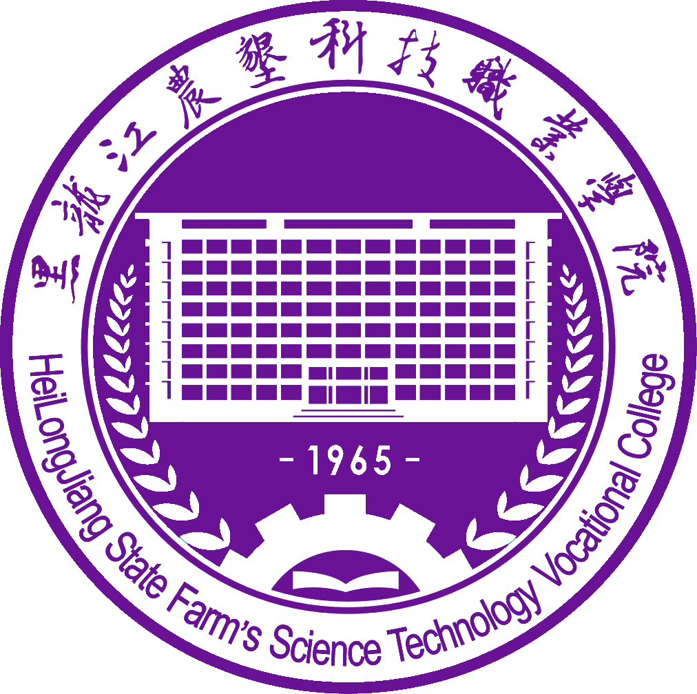  黑龙江农垦科技职业学院