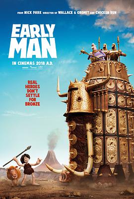 无敌原始人 Early Man (2018) 