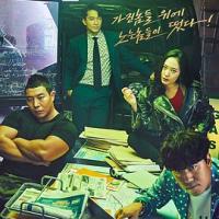 玩家 플레이어 (2018) 