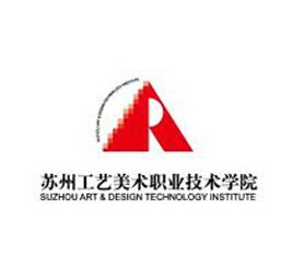  苏州工艺美术职业技术学院