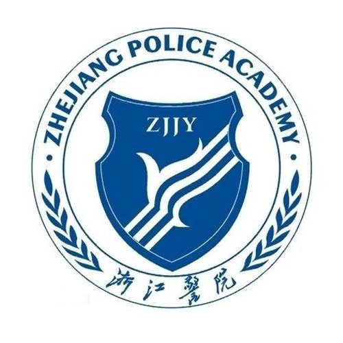  浙江警官职业学院