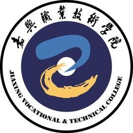  嘉兴职业技术学院