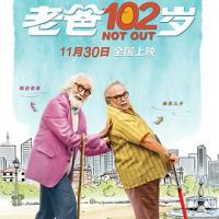 老爸102岁 102 Not Out (2018) 