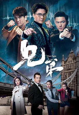 兄弟 (2018) 