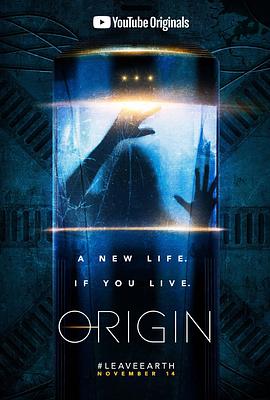 起源号 Origin (2018) 