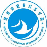  湄洲湾职业技术学院