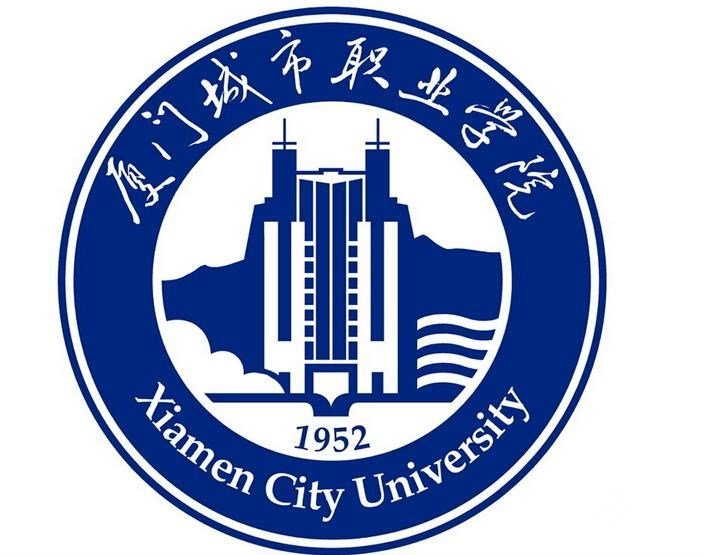 厦门城市职业学院logo图片