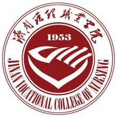  济南护理职业学院