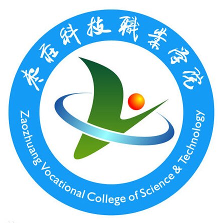  枣庄科技职业学院