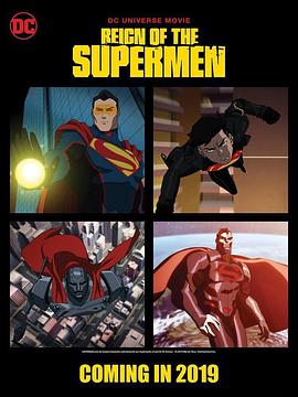超人王朝 Reign of the Supermen (2019) 