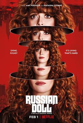 轮回派对 第一季 Russian Doll Season 1 (2019) 