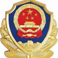  河南司法警官职业学院