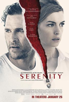 宁静 Serenity (2019) 