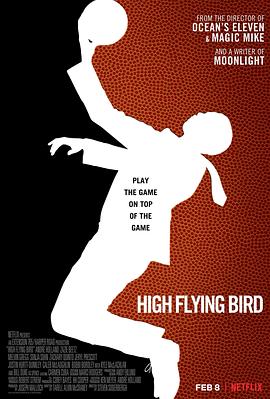 高飞鸟 High Flying Bird (2019)