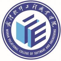  武汉软件工程职业学院