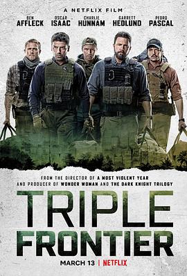 三方国界 Triple Frontier (2019) 