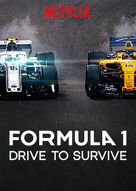 一级方程式：疾速争胜 Formula 1: Drive to Survive (2019) 