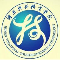  湖南科技职业学院