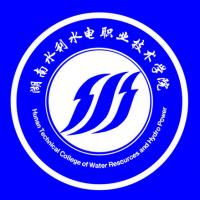  湖南水利水电职业技术学院