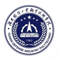  湖南国防工业职业技术学院