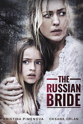 俄国新娘 The Russian Bride (2019) 
