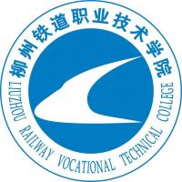  柳州铁道职业技术学院