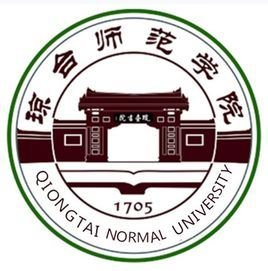  琼台师范学院