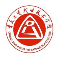  重庆工贸职业技术学院