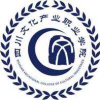  四川文化产业职业学院