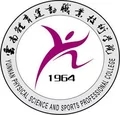 云南体育运动职业技术 