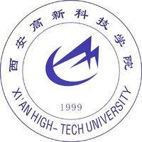 西安高新科技职业学院 