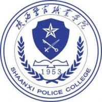 陕西警官职业学院 