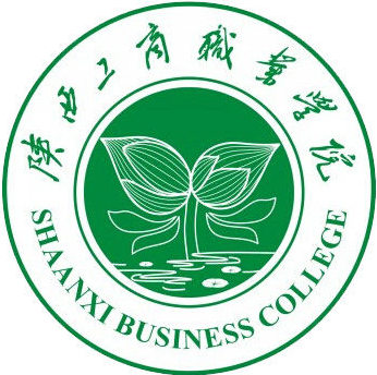 陕西工商职业学院 