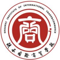 陕西国际商贸学院 