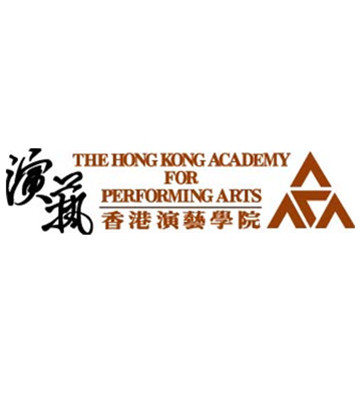 香港演艺学院 