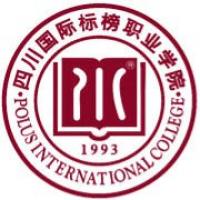 四川国际标榜职业学院 