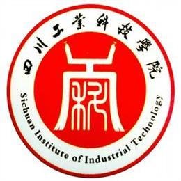 四川工业科技学院 