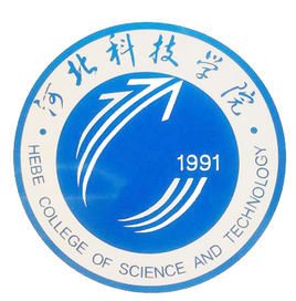 河北科技学院 