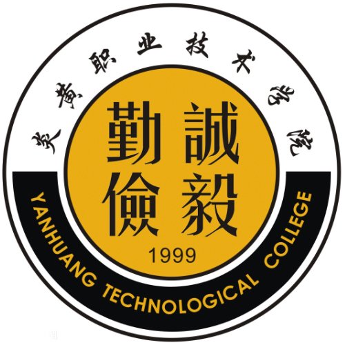 炎黄职业技术学院 