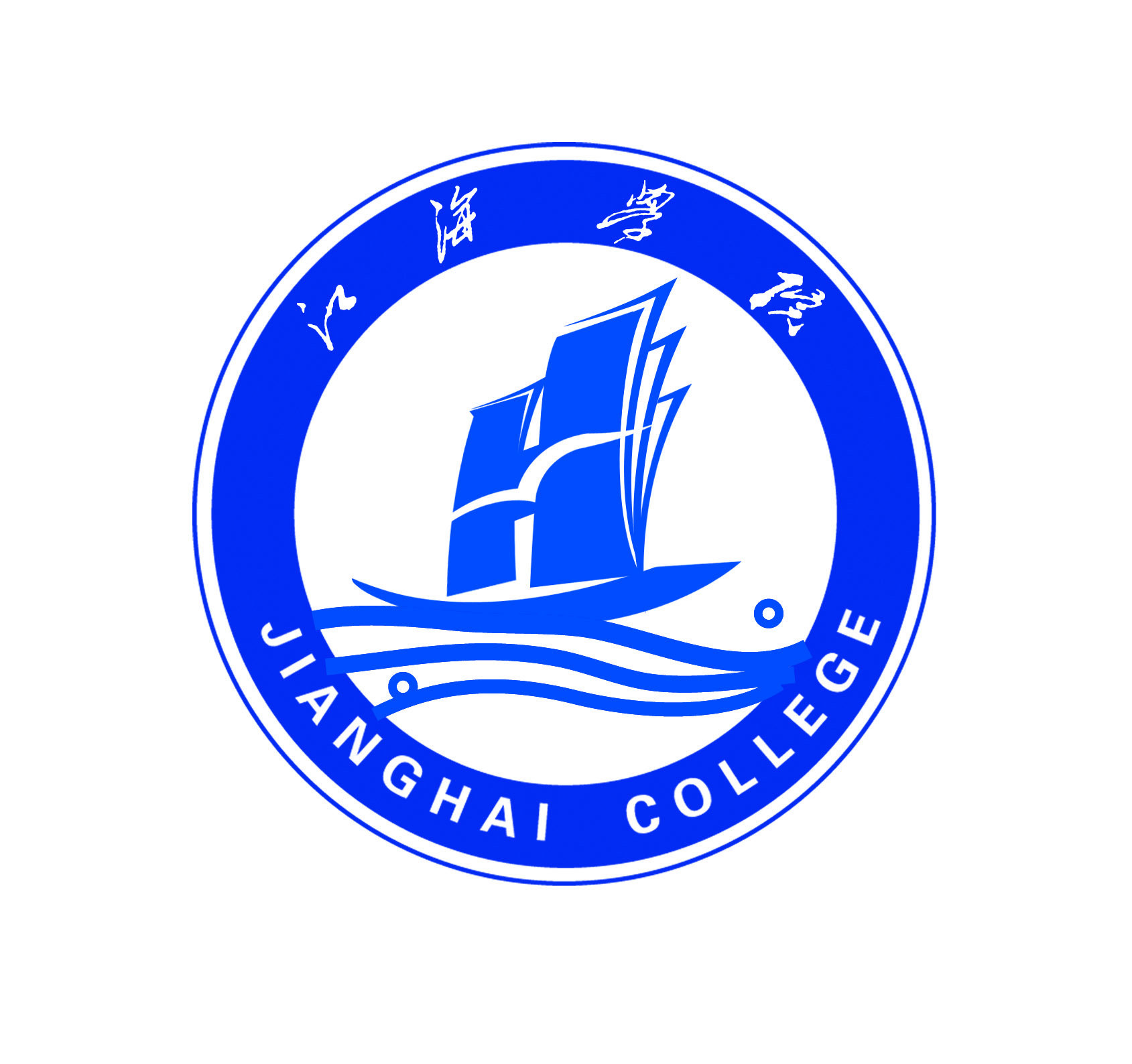 江海职业技术学院 